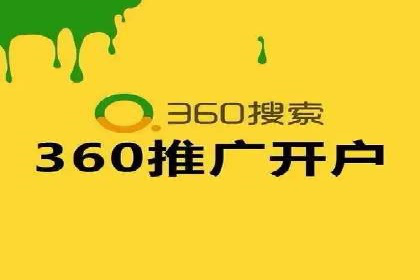 SEO与SEM服务结合的实战案例