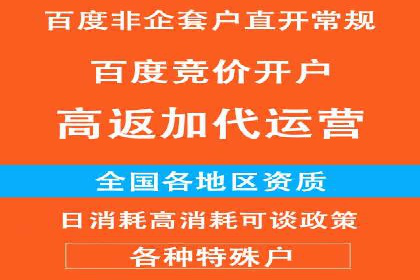 百度广告推广如何提高点击率与转化率