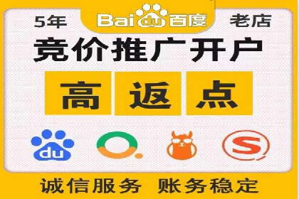 案例剖析：网络推广竞价优化