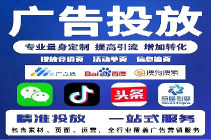 投放百度竞价广告的必备要素