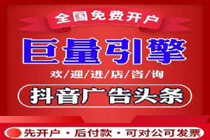 信息流推广开户策略优化：成功案例启示录